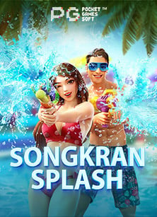 เล่นสล็อตแมชชีนชนะคะแนนเกม เทคนิคการเล่นให้ปัง